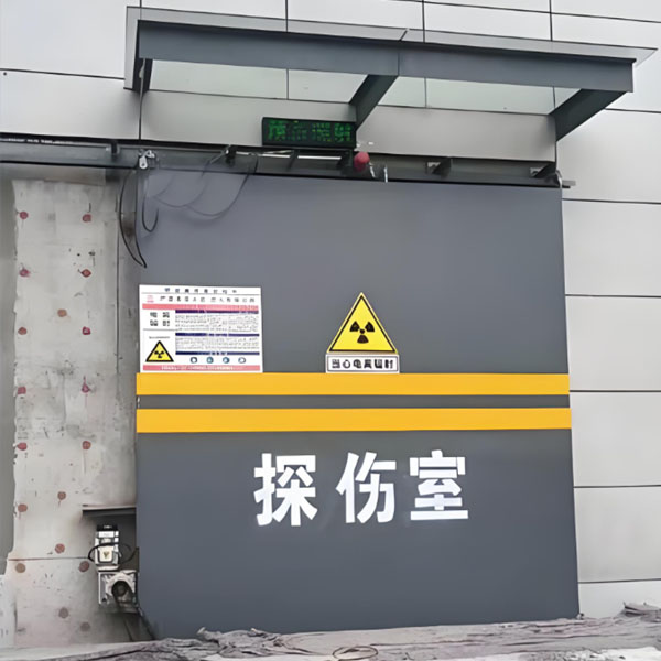 景德镇工业探伤室射线防护